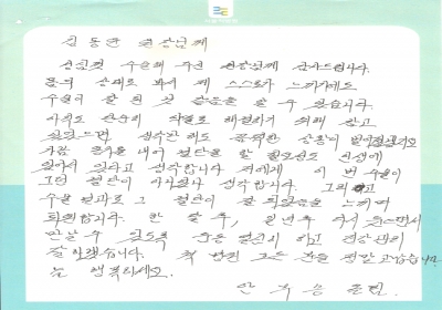 용기있는 결단의 필요성 