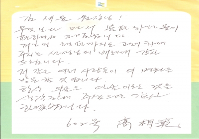 불편하던 몸이 편해져.. 