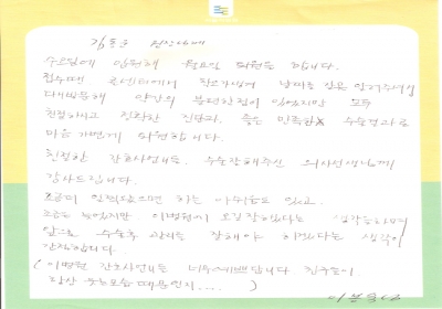 조금 더 일찍왔으면... 