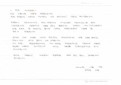 어깨관절도 진료하는 줄 몰랐는데... 