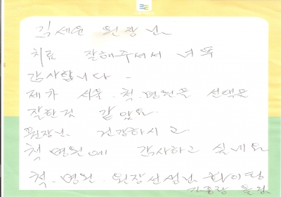 제가 서울 \'척\'병원 선택을 잘한 것 같아요. 