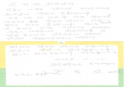 악몽같았던 10년， 드디어 고통에서 해방되면서.. 