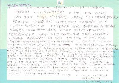 관절로 고통받는 분들에게... 