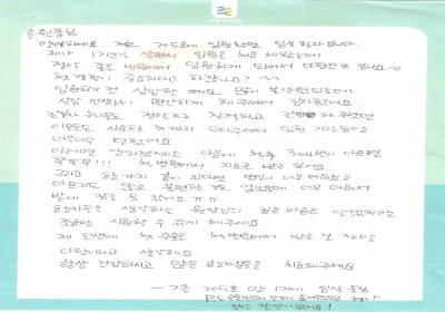 척병원에서의 소중한 경험 