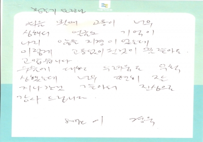 이렇게 고통없이 된것이 꿈 같아요. 