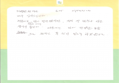 정말 잘했구나 하는 생각이 듭니다. 