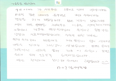 척병원을 선택한 이유... 