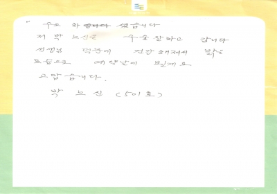 수고 하셨습니다. 