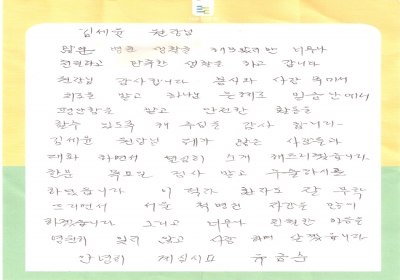 많은 병원 생활을 해보았지만... 