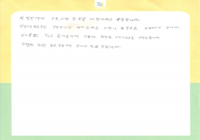 정말 편안히 쉬다 간다는 느낌~ 