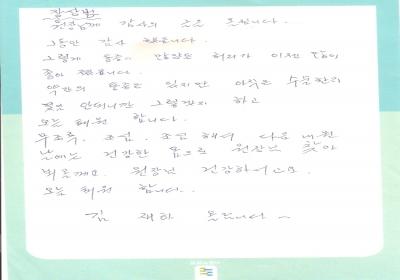 그렇게 통증이 많았던 허리가 이젠 많이 좋아졌습니다. 