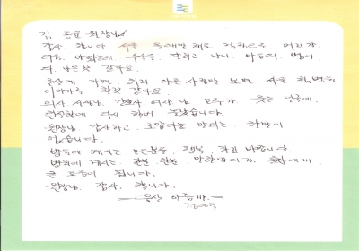마음의 병이 다 나은 것 같아요. 