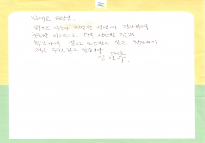 도움받고 싶은 환자에게 적극 추천하고 싶습니다. 