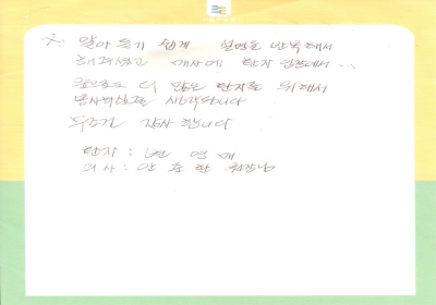 무조건 감사합니다. 