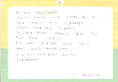 멀리까지 온 보람이 있습니다. 
