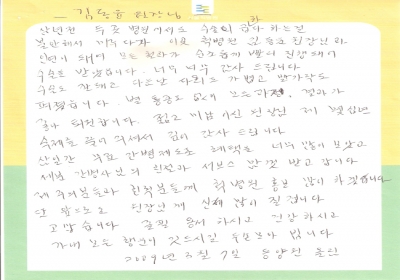 척병원 홍보 많이 하겠습니다. 