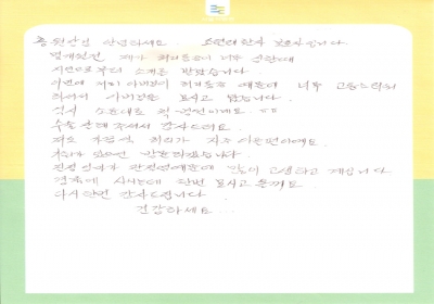 역시 소문대로 척병원 이네요 
