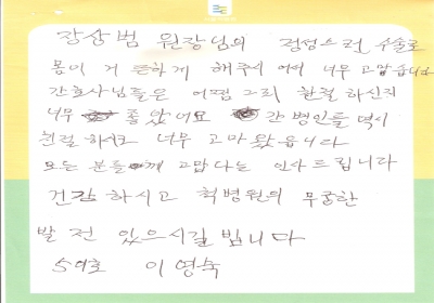 모든 분들께 고맙다는 인사 드립니다 