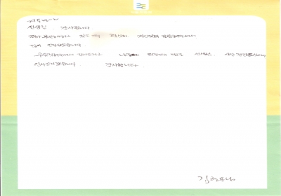 확실히 자신있게 말씀해 주셔서 안정되었습니다. 