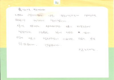 힘든 사람이 있으며 많은 홍보 하겠습니다. 