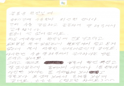 역시 탁월한 선택이였던거 같네요. 