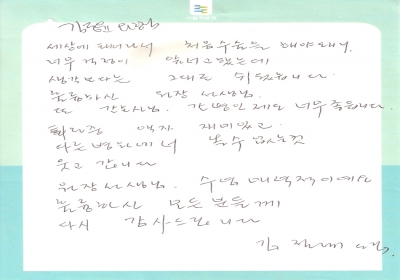 너무 좋습니다. 