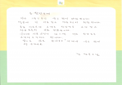 잘 치료받고 마음 편히 퇴원합니다. 