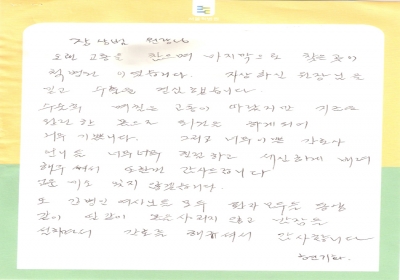 마지막으로 선택한 척병원 