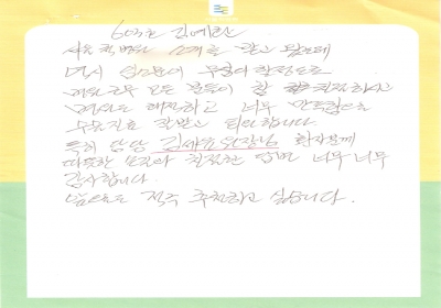 역시 소문대로네요 
