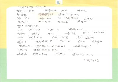적극적인 설명과 친절에 감사드립니다. 