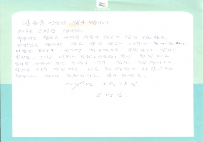 나같은 환자가 있으면 적극적으로 알리고 싶어요 