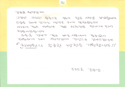 좋은 병원과 좋은 의료진을 만난건 행운이었습니다. 