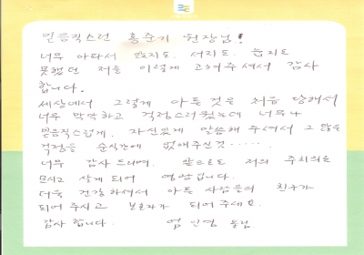 앉지도 서지도 눕지도 못했었는데... 