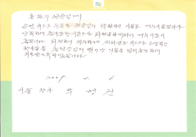 널리 홍보하겠습니다.~ 