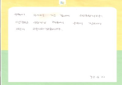 안준환 원장님 감사합니다. 