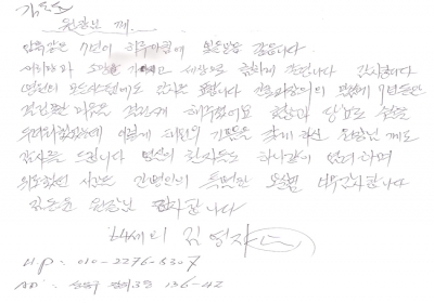 암흑같은 7년이 하루아침에 빛을 받는것 같습니다 