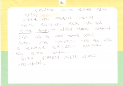 마음껏 걸을 수 있는 자유 