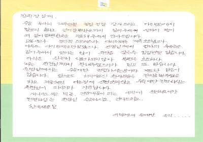 꽃피는 4월에 환자치료만 전념하시는 장원장님께.. 