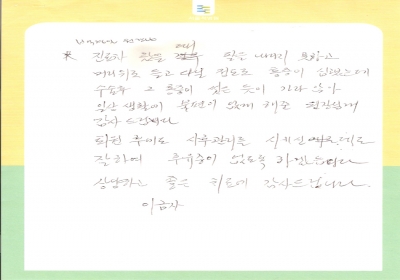 수술후에도 일상생활에 불편이 없어요. 