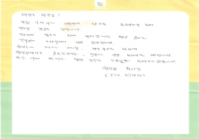 백원장님..환자에 대한 열정， 감동입니다. 