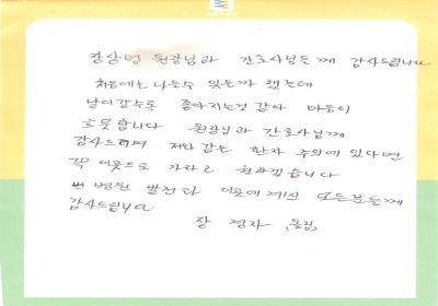 날이 갈수록 좋아지는 것 같아 흐믓합니다. 