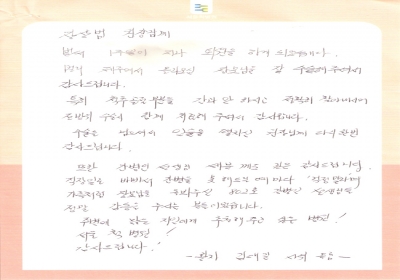 많은 지인에게 추천해주고 싶은 병원! 