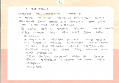 불편함 없이 퇴원하게 해주셔서 감사합니다. 