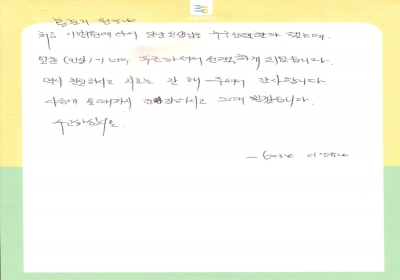 홍원장님 감사합니다. 