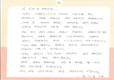 생활하기가 정말 편해졌습니다. 