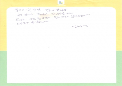 홍준기 원장님 감사합니다. 