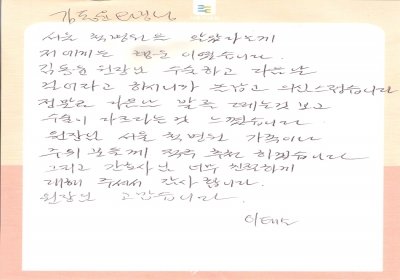 수술이 다르다는 것을 느꼈습니다 