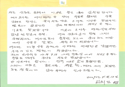 기억에 남는 병원， 서울 척병원 