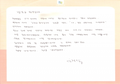수술하고 나니 몸이 한결 가벼워졌어요 