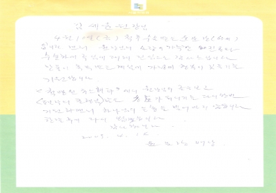 김세윤 원장님께 진심으로 감사드립니다. 